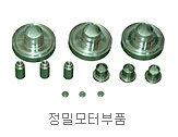 To radio nickel plated  Made in Korea